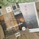 🇬🇧 영국에서 아이엘츠 제너럴 시험 보고 옴 | 뉴몰든 투팅브로드웨이 한식당 맛집 &#39;서울로&#39; LA갈비 찐...