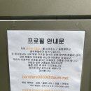 8월 4주차 프로필 투어 후기