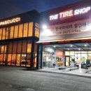 타이어할인백화점 이미지