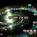 [BGM] 대한민국 최고의게임 창세기전 시리즈 스토리 총정리 - 프롤로그 이미지