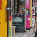 명부동산공인중개사사무소 이미지