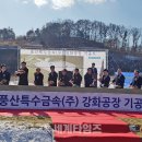 풍산산업 이미지