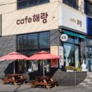 인덕맞춤옷수선