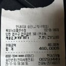 마이 복싱 짐 | (내돈내산!!!!)운동할래말래? - 연수동 [복싱is simple]