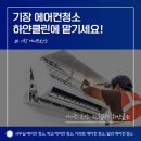 하얀클린 이미지