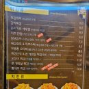 밍구비어