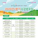 달서50플러스센터·달서평생학습관 이미지