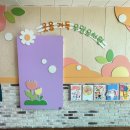 우암유치원 이미지