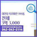 부자공인중개사사무소 네이버블로그