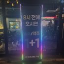 술이달달