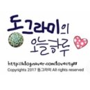 주식회사 온누리헬스케어 이미지