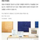 조선만물옥션 | 인사동 인사아트센터 '프린트 베이커리'