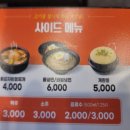 화로상회 의정부고산점