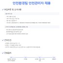 (주)성일환경 이미지