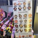 광장건어물 이미지