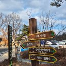 견두산 마애여래입상 | 풍세 태학사 보물407호 천안 삼태리 마애여래입상 방문 후기 ft.유아숲체험원