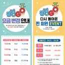 점핑고 이미지