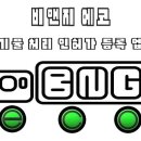 에코 켄넬 이미지