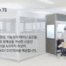 (주)크린산업개발