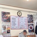 정가네소내장탕 이미지