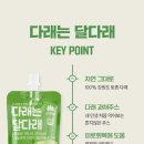 다래직거래장터