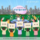 KBS1 전국이야기대회 &amp; 도전! 꿈의무대 8월12일 아침마당 출연자 - 김인학 &amp; 성빈 &amp; 윤광남 &amp; 이지요 &amp; 최현 이미지