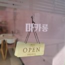 동성문방구