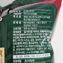 빙그레판매원