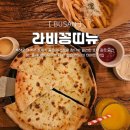로맨틱클래식기타초급 | 해운대 파스타 맛집 라비꽁띠뉴, 빗소리 들으며 먹은 고르곤졸라와 오렌지 착즙주스