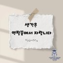 비산해법학원