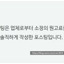 일품떡볶이 - 시흥시 목감남서로 9-33 | 일품떡볶이