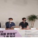 스포츠인권연구소 이미지