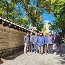 사자중대 2025년 10월 덕수궁(德壽宮) 돌담길 산책 ＜결과＞ 이미지