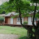 울산농원