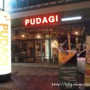 푸다기 | 홍대맛집 푸다기 2호점