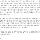 강릉사임당공인중개사사무소 이미지