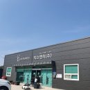 농업회사법인 벅스앤미(주) | 서산 체험 벅스앤미 아이랑 가볼만한곳 내돈내후