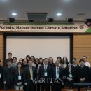 서울대학교 국제농업기술대학원 이미지