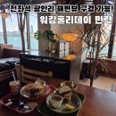 치킨마루(수영점) | 광안리 브런치 카페 전좌석 오션뷰 워킹홀리데이 민락 주차 꿀팁까지
