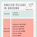 튼튼영어 안성지사 이미지