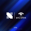 성모안과 엑스포츠뉴스