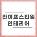 신현대부동산공인중개사사무소 | 이천도배 양지학원건물