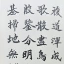 금삼인삼