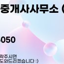 상가114공인중개사사무소(합동) 이미지