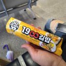 속초고속버스터미널 | 서울에서 속초 가는 법 고속버스 휴게소 속초 고속버스터미널 물품보관함 후기