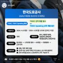 한솔산업 이미지