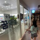 참약사참약국 이미지