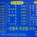 홍연자명품김밥 - 연제구 중앙대로1134번길 51 | 홍연자명품김밥