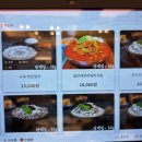 산더미미성돼지국밥천안점 이미지