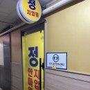 정안마원 - 안양시 동안구 관평로182번길 30 | 정안마원